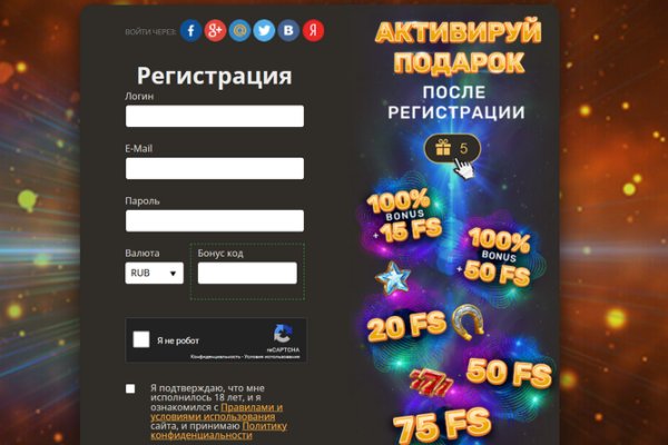 Kraken официальный сайт ссылка krk store com