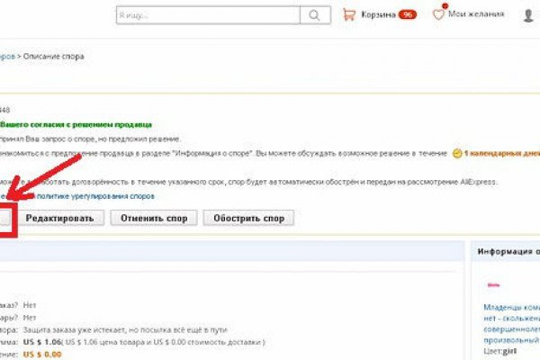 Kraken зеркала kr2web in