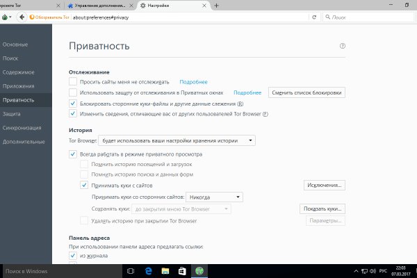 Какой кракен сейчас работает