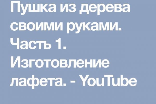 Как зарегистрироваться на сайте кракен