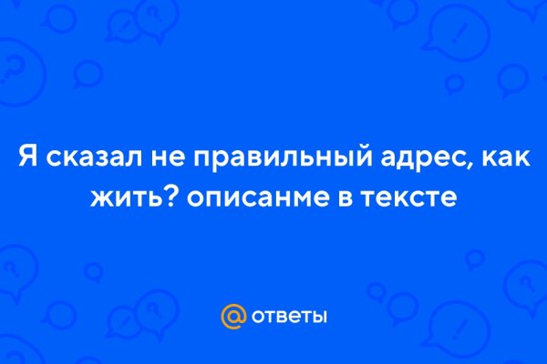 Сайт кракен что это такое