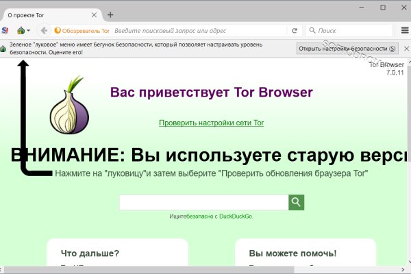 Кракен сайт kr2web in зеркало рабочее