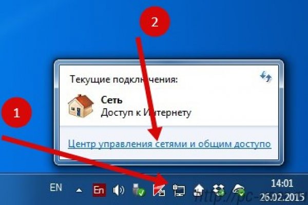 Кракен kr2web in что это