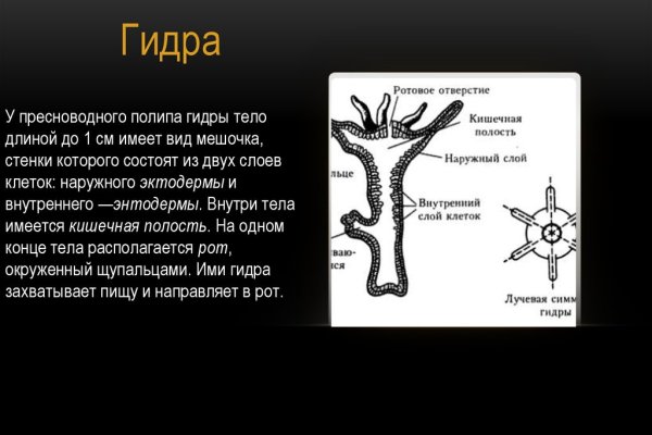 Регистрация на кракен