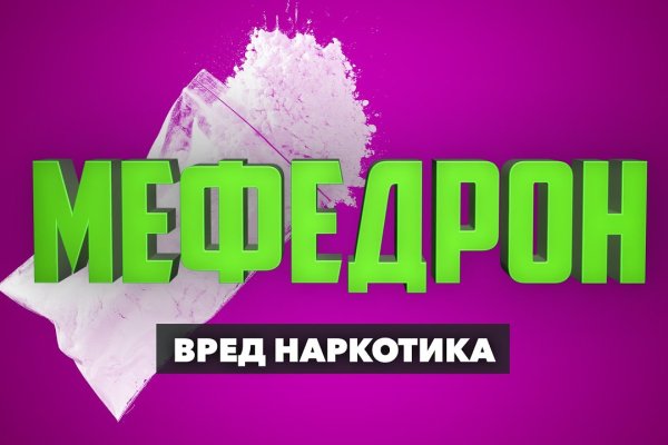 Кракен купить порошок маркетплейс