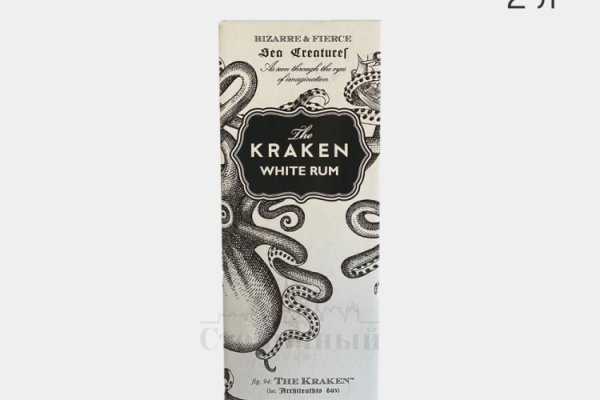 Kraken 22at