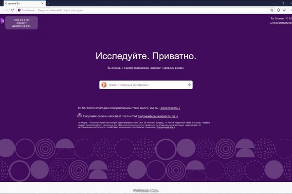 Kraken официальный сайт ссылка через tor