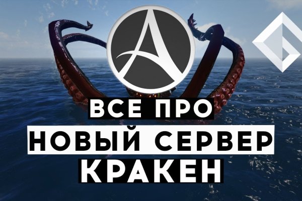 Где взять ссылку на кракен kraken014 com