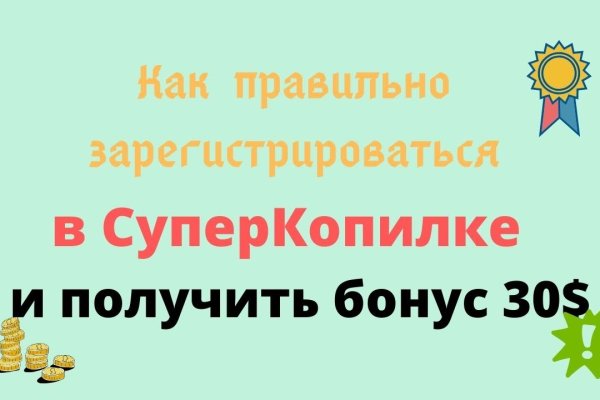 Ссылки на сайты в даркнете