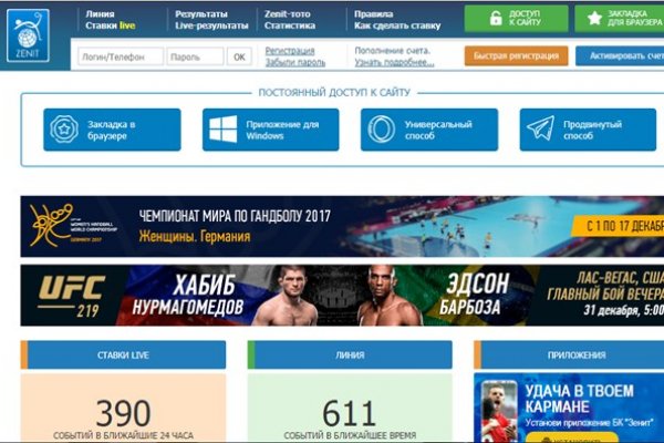 Кракен маркетплейс kr2web in