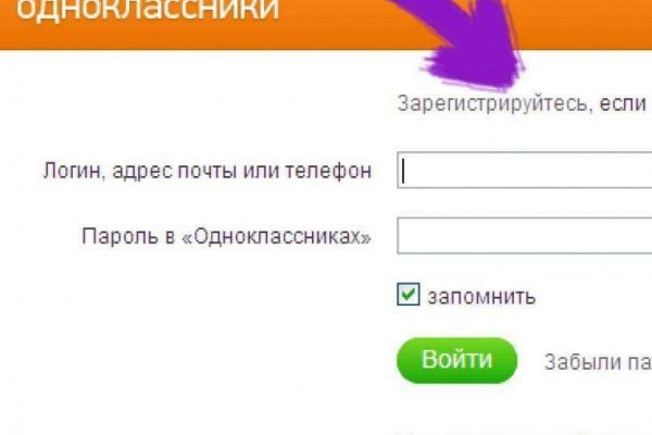 Почему не работает сайт кракен