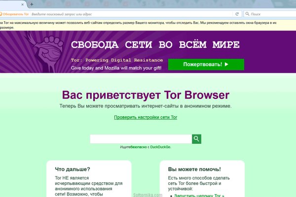 Кракен торговая kr2web in