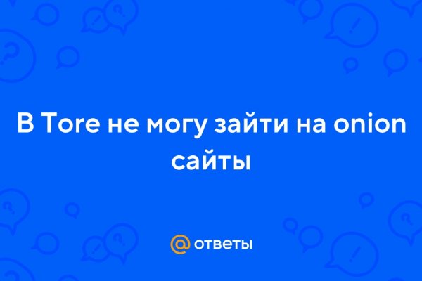 Вместо гидры