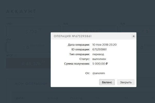 Mega darknet ссылка