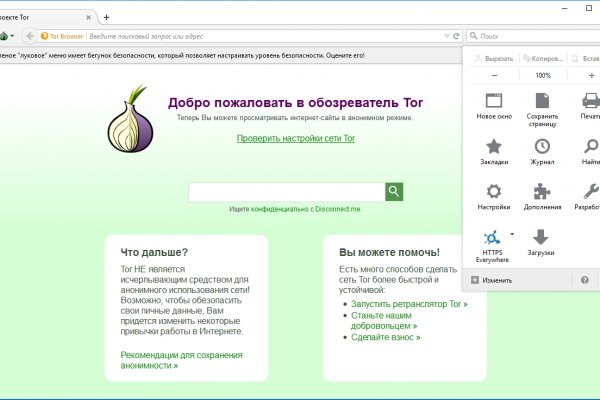 Кракен маркетплейс kr2web in площадка торговая