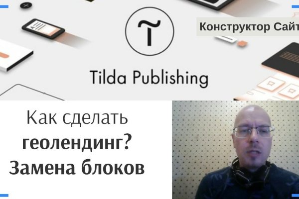 Кракен 2kr pro